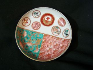 Antique Meiji Japanese Porcelain Imari Bowl Plate Hand Painted Enamel 4 3/4 "