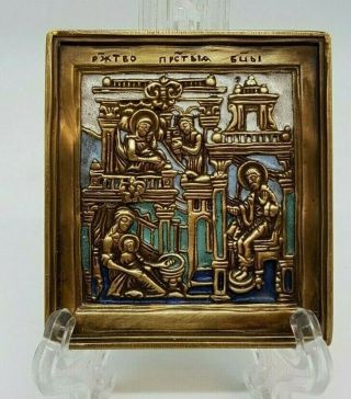 Russian Orthodox Bronze Icon The Nativity Of The Virgin.  Enameled