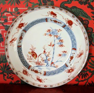 Top Quality Chinese 18th C.  B&w Iron Red Porcelain Plate Bamboo Prunus Flowers