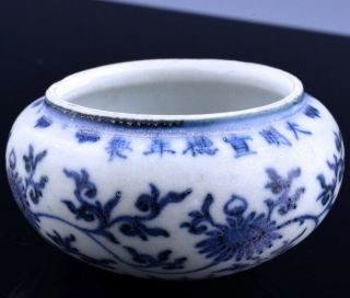 Ex.  Rare 18thc Chinese Qianlong Blue White Bird Feeder Bowl Dish Xuande Ming Mark