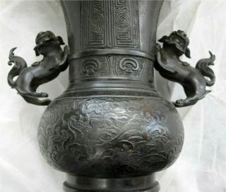 Antique Chinese Bronze Vase Ming Dynasty Foo Lions Archaic Decorations Bonhams 10