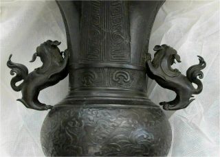 Antique Chinese Bronze Vase Ming Dynasty Foo Lions Archaic Decorations Bonhams 11