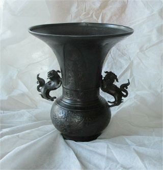 Antique Chinese Bronze Vase Ming Dynasty Foo Lions Archaic Decorations Bonhams