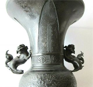 Antique Chinese Bronze Vase Ming Dynasty Foo Lions Archaic Decorations Bonhams 2