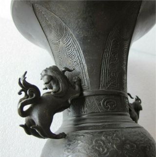 Antique Chinese Bronze Vase Ming Dynasty Foo Lions Archaic Decorations Bonhams 4
