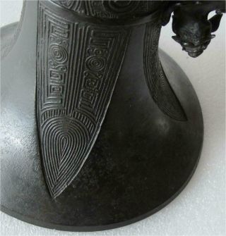 Antique Chinese Bronze Vase Ming Dynasty Foo Lions Archaic Decorations Bonhams 6