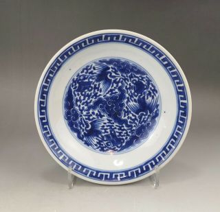 A Very Rare/beautiful Chinese 17c Blue&white Marked Bowl - Shunzhi