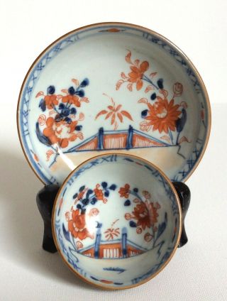 18th Century Chinese Tea Bowl & Saucer Famille Rose Cafe Au Lait