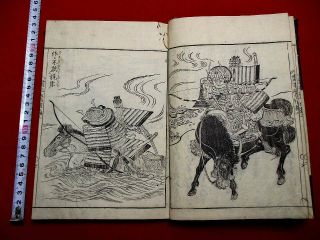 1 - 10 Japanese Samurai Oshuku2 Woodblock Print Book