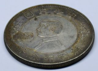 B32002 Chinese Antique Silver Coin 26.  78g 2