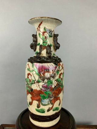 19th C.  Chinese Famille - Rose Crackling Vase