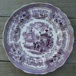 Antique C1830 Adams Staffordshire Purple Transferware 9 1/4 " Plate Palestine Dr