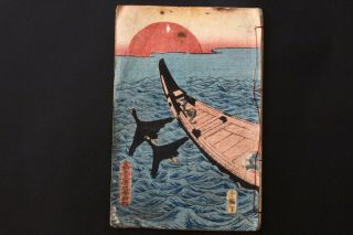 ＃907107 Japanese Woodblock Print Book Ukiyo - E Kuniyoshi