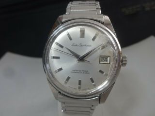 Vintage 1965 Seiko Mechanical Watch [sportsman Calendar] 6602 - 9981 17jewels Stp
