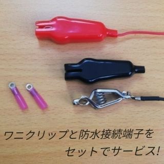 With Led Light Daiwa Shimano Electric Reel Cord Makita Battery Adapter Usb 7