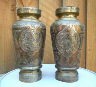 Pair Antique Cario Ware 6 " Vases Inlaid Copper & Silver On Brass Arabic Script