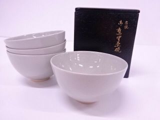 4162295: Japanese Porcelain Kiyomizu Ware Tea Cup Set Of 4