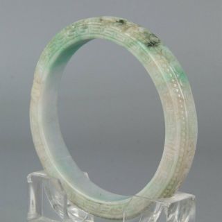 Chinese Exquisite Hand - Carved Jadeite Jade Bracelet 74.  5mm