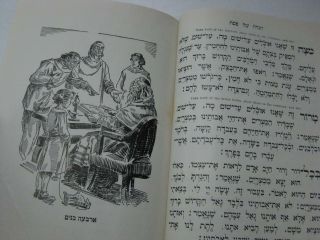 Charlap HAGGADAH 1921 English Hebrew antique book antique Hagada Judaica 4