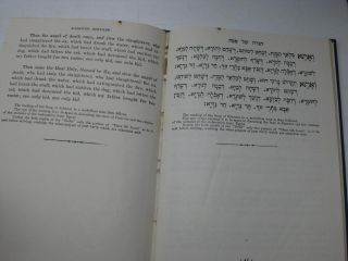 Charlap HAGGADAH 1921 English Hebrew antique book antique Hagada Judaica 5