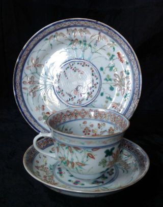 Antique Unusual 18th Century Chinese Trio Of Tea Cup,  Tea Bowl,  Plate.