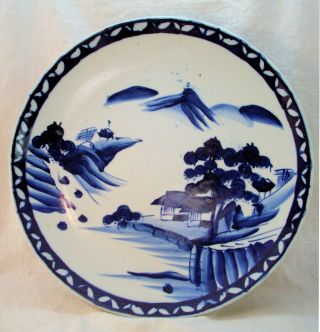 Antique Hand Painted Blue & White Chinese Porcelain Plate Charger 12 1/4 " Across