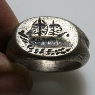 Massive - Roman Military Silver Seal Ring Depicting Military Ship Ca 100 - 200 Ad