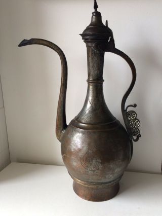 Antique Islamic Ottoman Turkish Copper Ewer