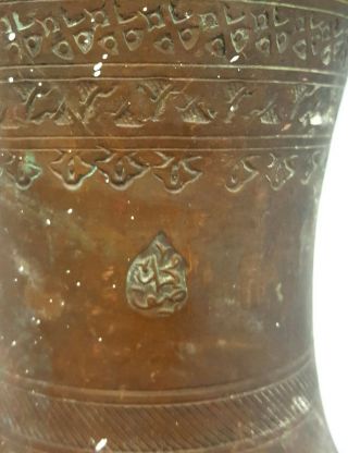 Antique copper brass bird Dallah Islamic Coffee Pot Arabic Ottoman 13in.  ×12in. 5