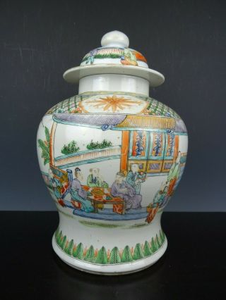 Very Fine Chinese Porcelai Colored Vase&cover - Figures - Ca 1900.  Kangxi Mark