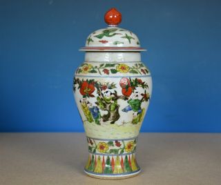 Fine Antique Chinese Wucai Porcelain Vase Jar Marked Longqing Rare X9102