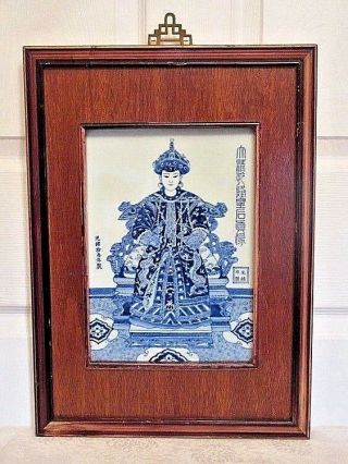 Chinese Large Blue & White Porcelain Plaque With Frame