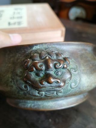 Philip’s 17miles Old Estate 1784g Ming Bronze Incense Burner Marked Asian China 2