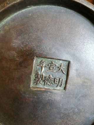 Philip’s 17miles Old Estate 1784g Ming Bronze Incense Burner Marked Asian China 9