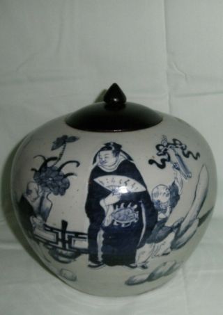 Chinese Celadon Blue And White Covered Jar,  Scholar And Boys