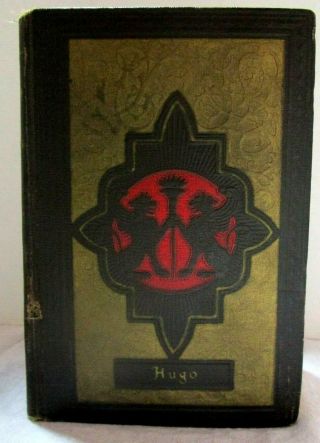 Antique Library Book - The Of Victor Hugo In One Volume