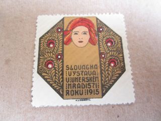 Old Antique 1915 - Art Exhibit - European Poster Stamp - Art Nouveau