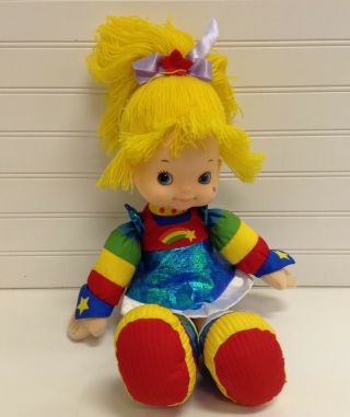 Hallmark Rainbow Brite 18 " Plush Stuffed Doll