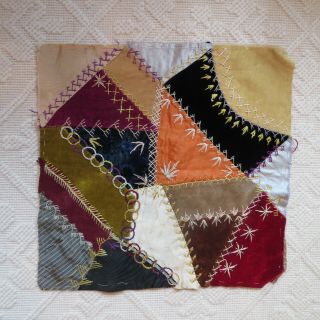 Antique Handmade Square Quilt/pillow Cover.  Burgundy,  Beige,  Black/gold/tan.