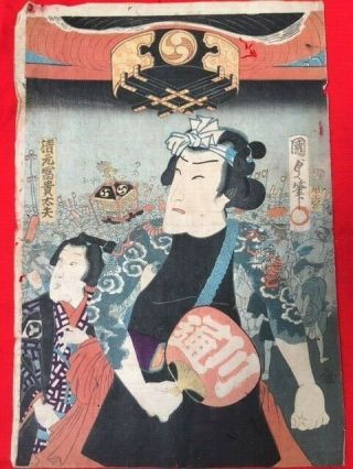 Rare Edo Period Japan Antique Woodblock Print By Kunisada Fireman Tatoo Shrine