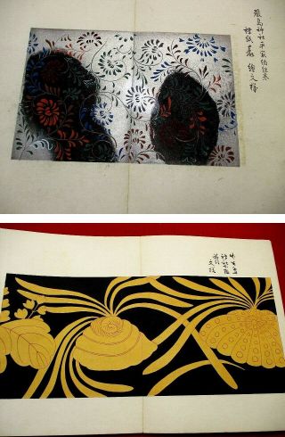 6 - 115 Japanese DAINIHON craft design Woodblock print 8 BOOK 4
