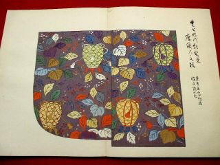 6 - 115 Japanese DAINIHON craft design Woodblock print 8 BOOK 6
