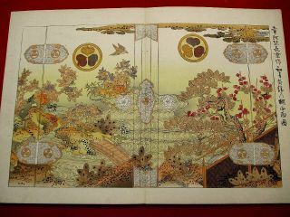 6 - 115 Japanese DAINIHON craft design Woodblock print 8 BOOK 7