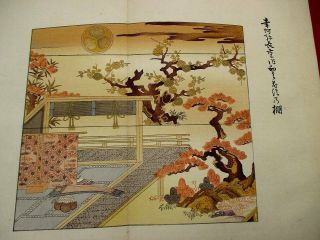 6 - 115 Japanese DAINIHON craft design Woodblock print 8 BOOK 8