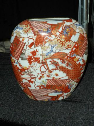 Vintage Japanese Porcelain Vase With Iron Red & Gilt Fan Decoration