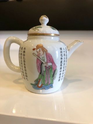 A Pretty Little C.  19th DAO GUANG Period 1820 - 1850 Chinese Porcelain Teapot 2