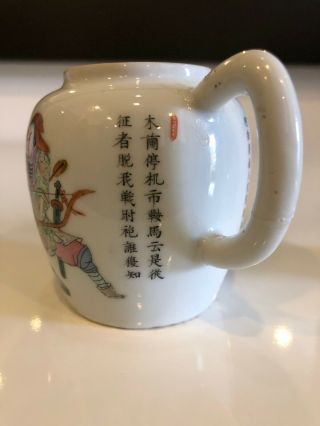 A Pretty Little C.  19th DAO GUANG Period 1820 - 1850 Chinese Porcelain Teapot 6