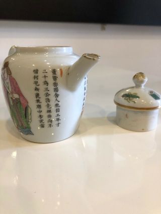 A Pretty Little C.  19th DAO GUANG Period 1820 - 1850 Chinese Porcelain Teapot 8