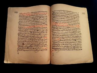 Manuscript Islamic Arabic Old Antique Handwritten