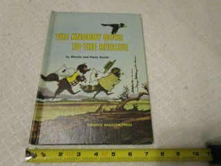 Vintage The Knobby Boys To The Rescue Book By Wende And Harry Devlin